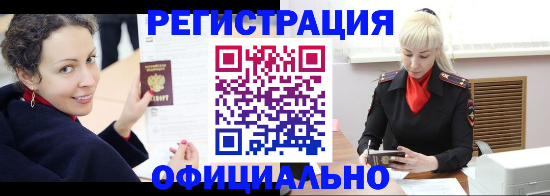 регистрация через Госуслуги в Королёве