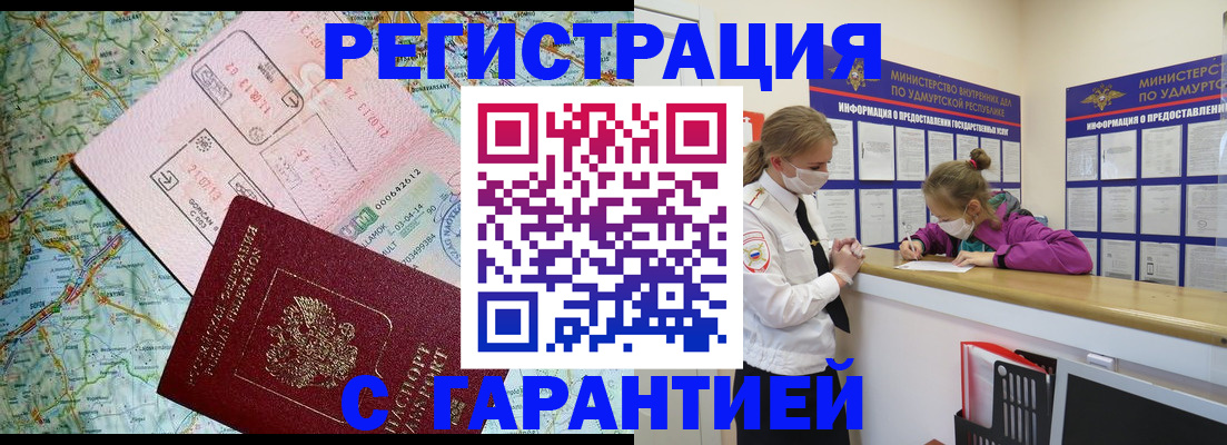 форма 3 в Королёве